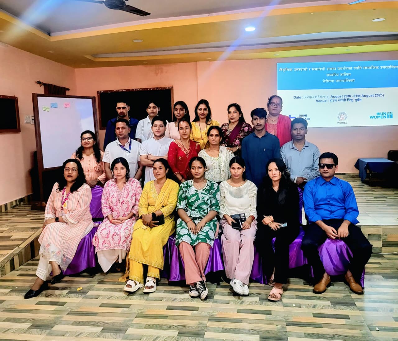 सुर्खेतमा लैङ्गिक उत्तरदायी र समावेशी शासन प्रबद्र्धनका लागि सामाजिक उत्तरदायित्व तालिम सम्पन्न
